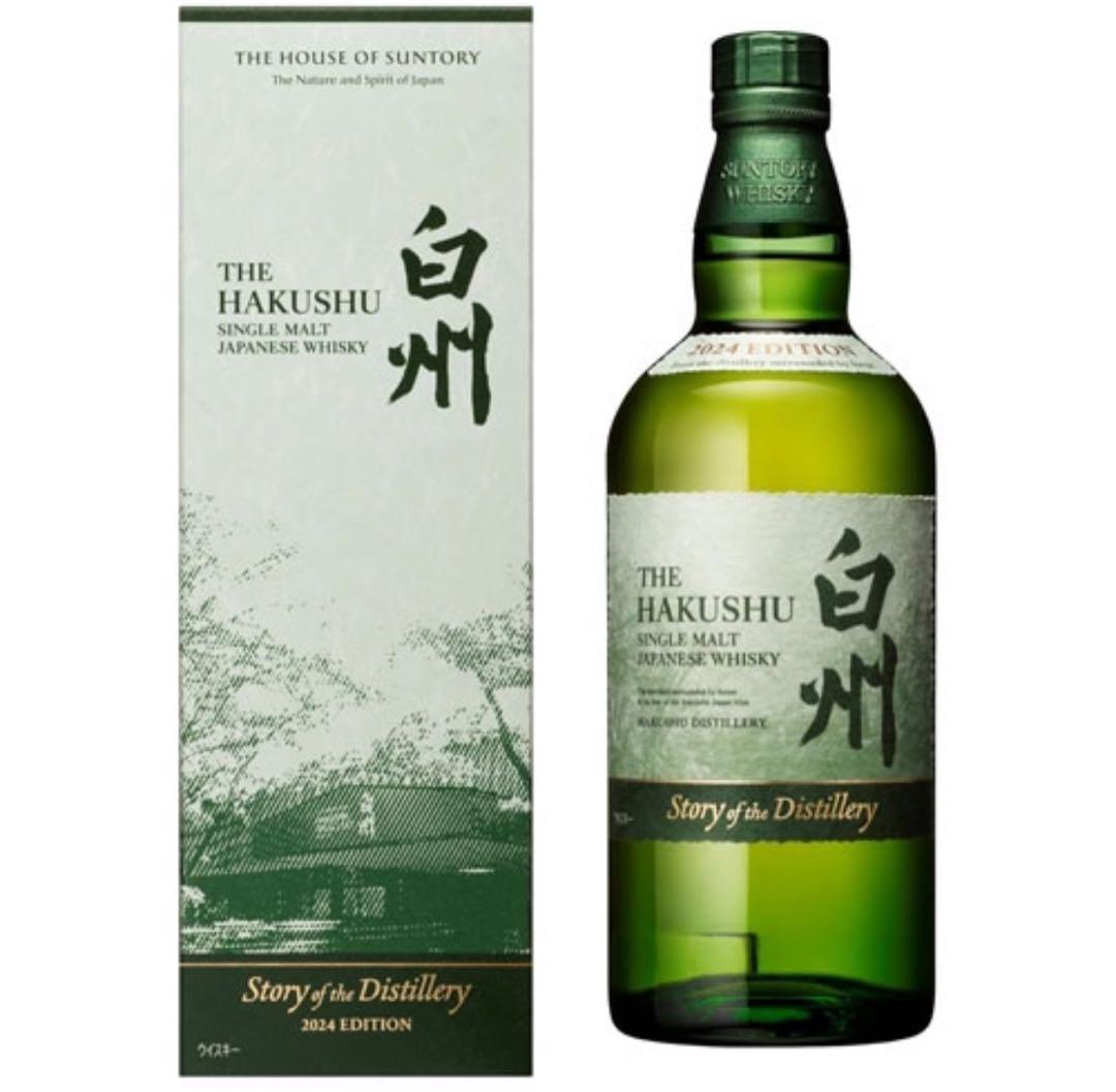 白州　シングルモルトウイスキー 2024年版