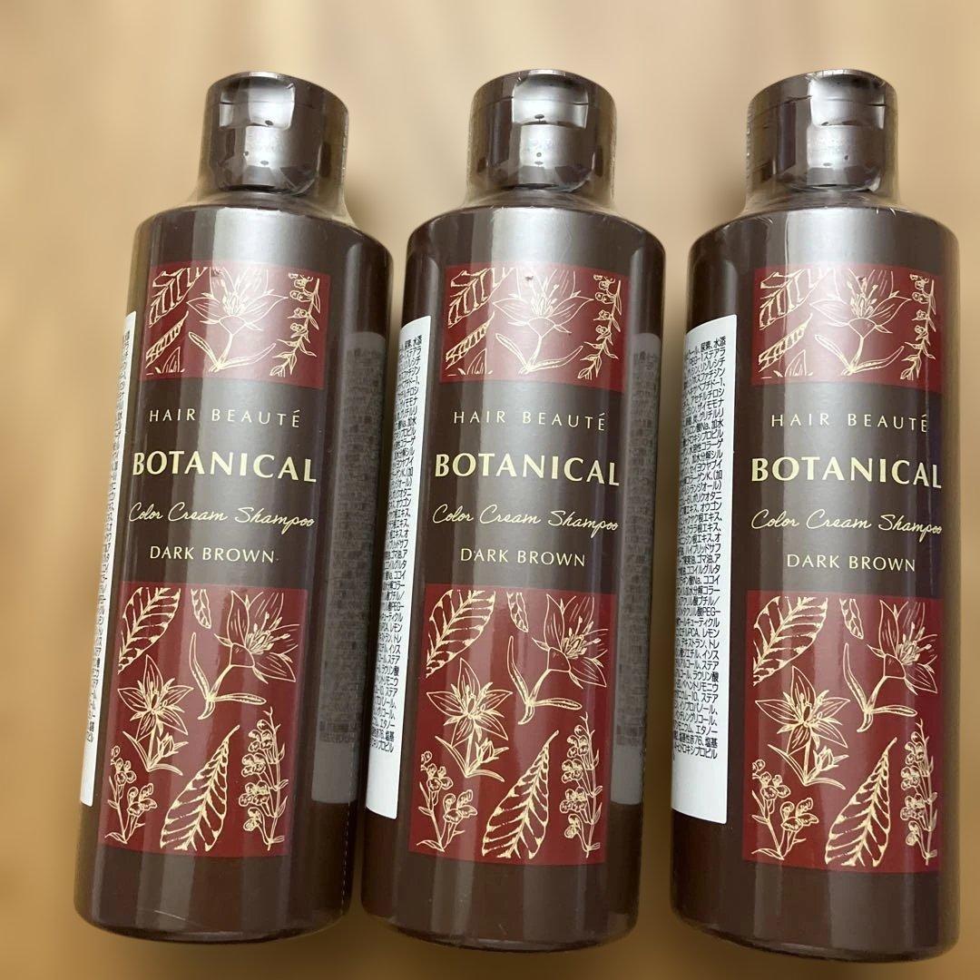 ヘアボーテカ ボタニカルカラークリームシャンプー ダークブラウン 3本