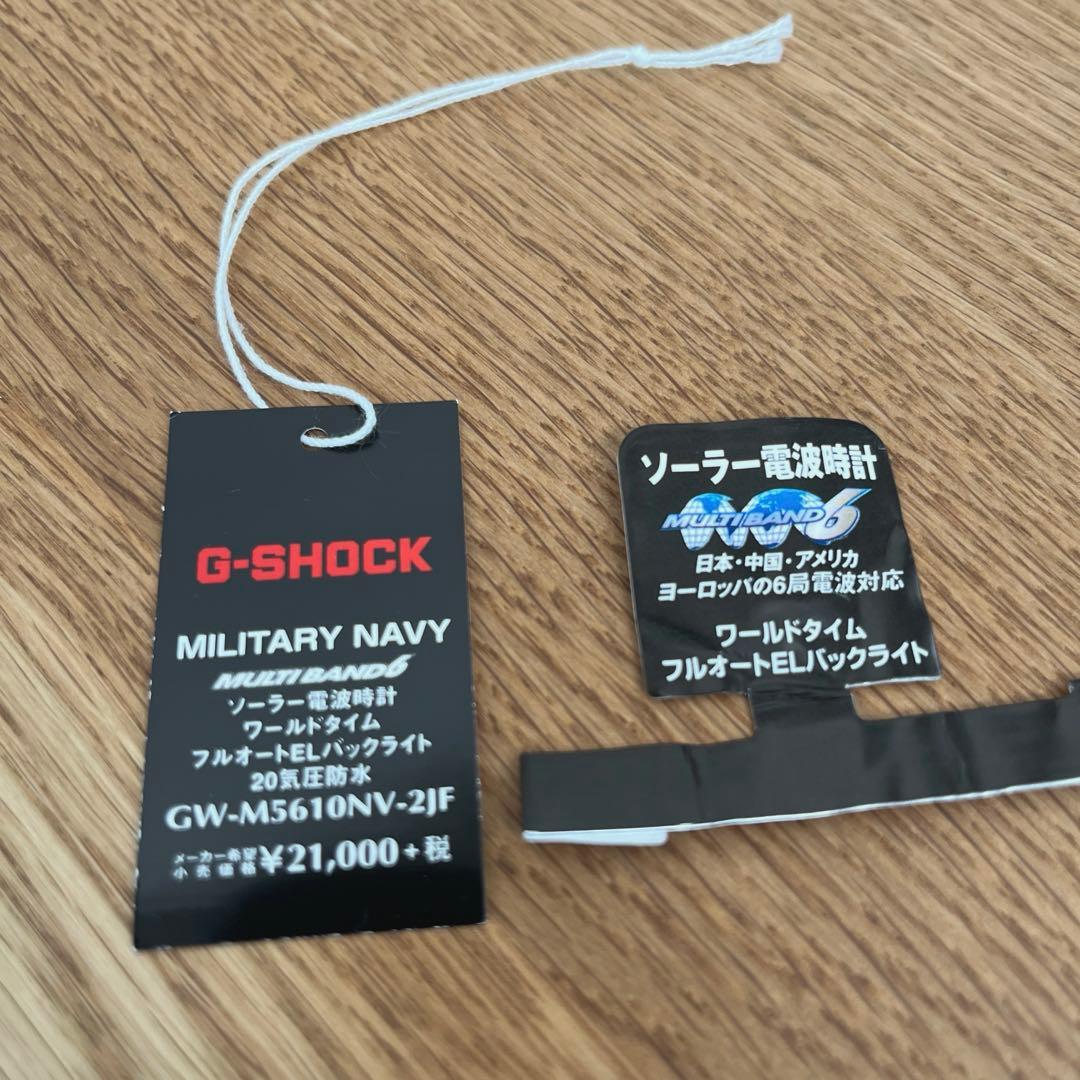 時計 G-SHOCK GW-M5610NV-2JF MILITARY NAVY