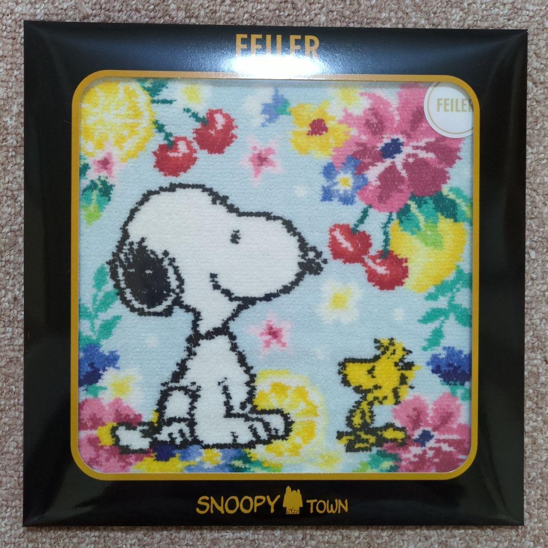 フェイラー ハンカチ スヌーピー 3柄セット