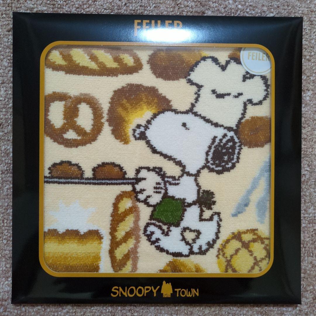 フェイラー ハンカチ スヌーピー 3柄セット
