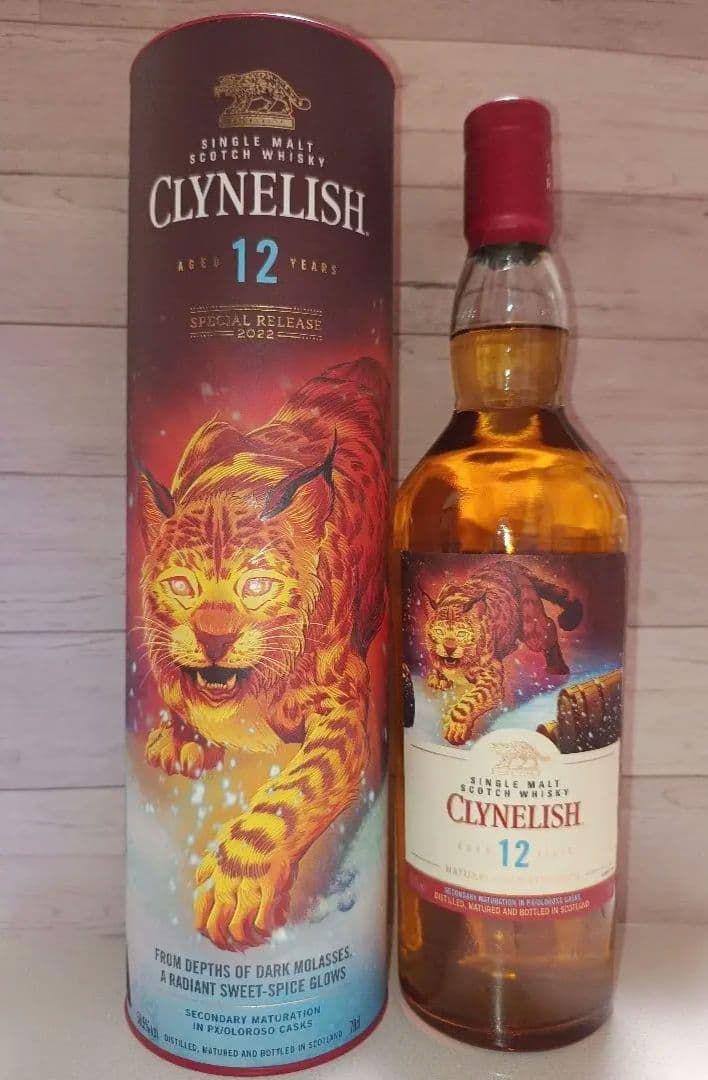 【終売品】クライヌリッシュ 12年 スペシャルリリース 2022