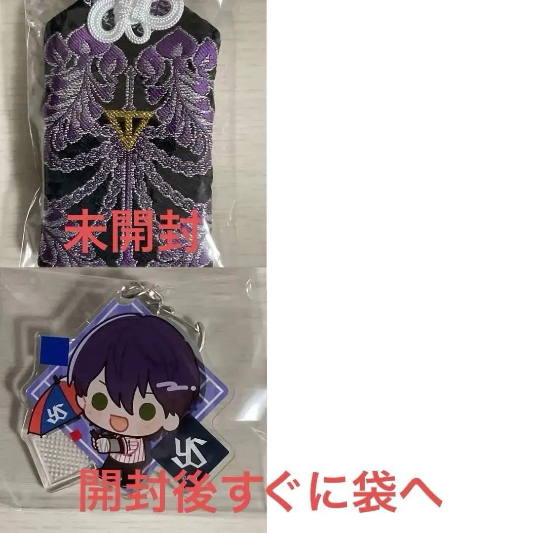 剣持刀也 35点 まとめ売り