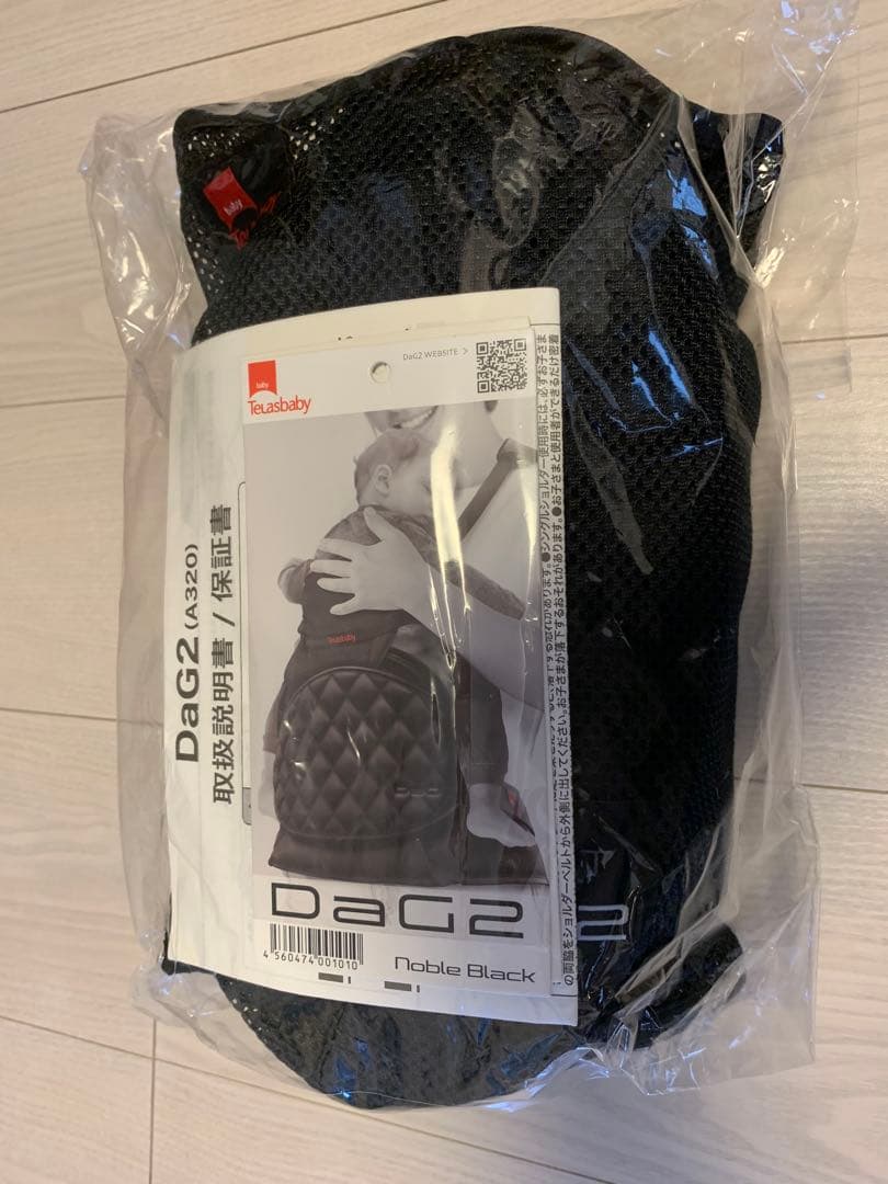 【新品】テラスベビー 抱っこ紐 ヒップシート DaG2 A320