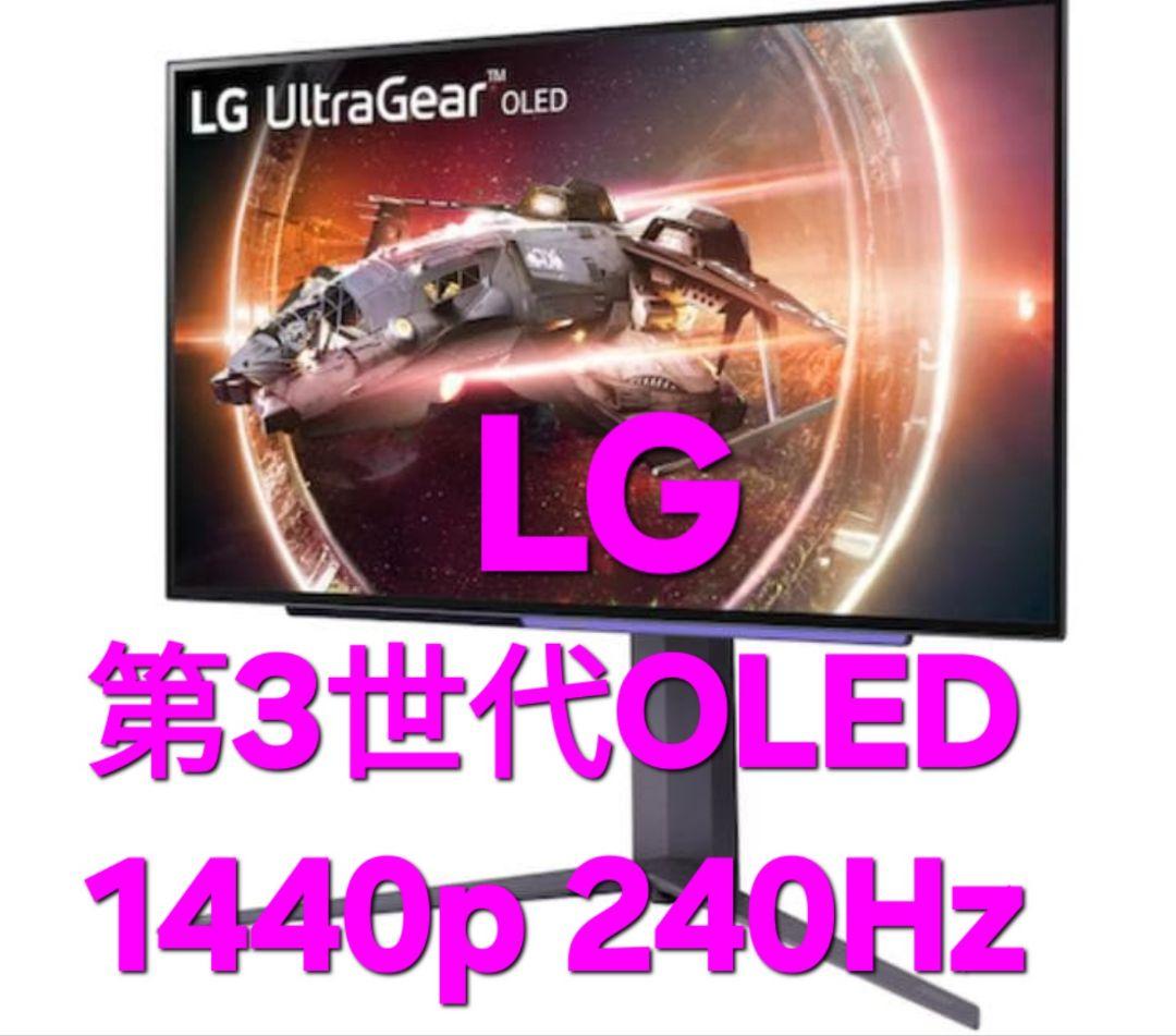 UltraGear27GS95QE-B 27インチ 第3世代OLED 1440p