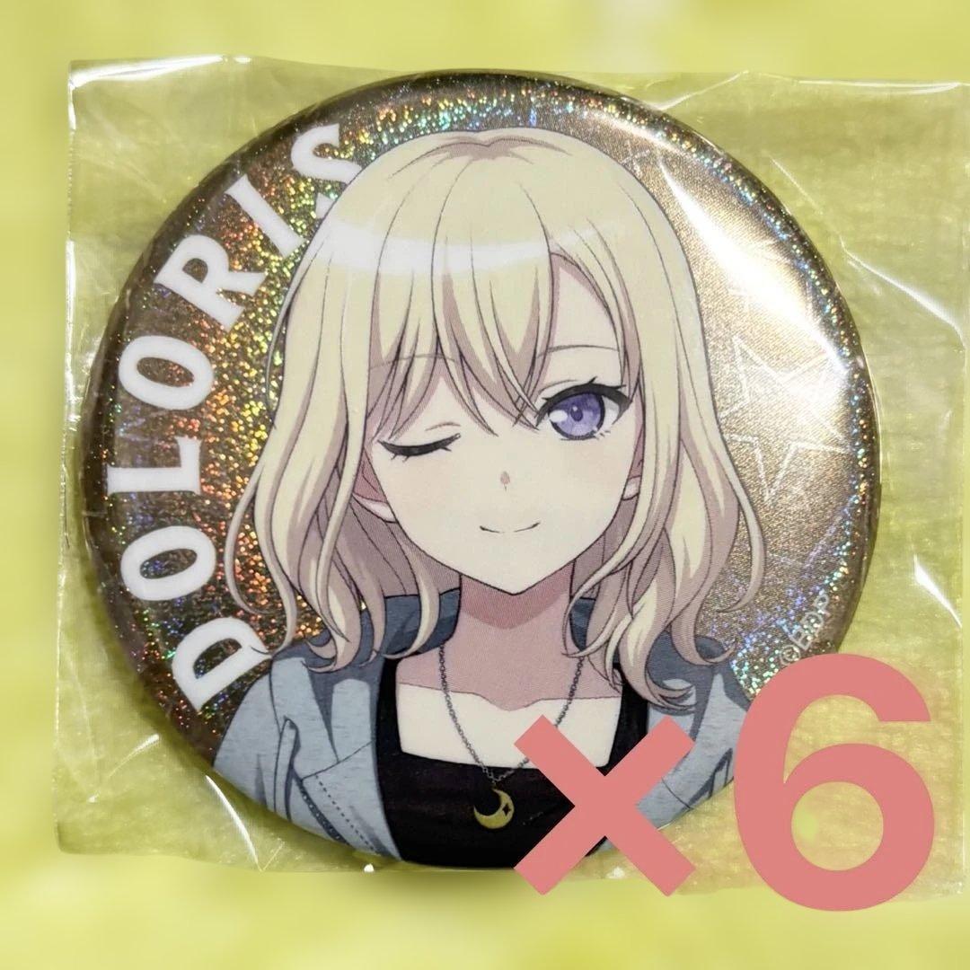 WEGO ドロリス　缶バッジ　6個　ave mujica 三角初華　バンドリ