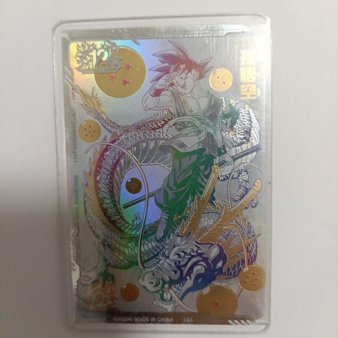 bm11−asecパラレル