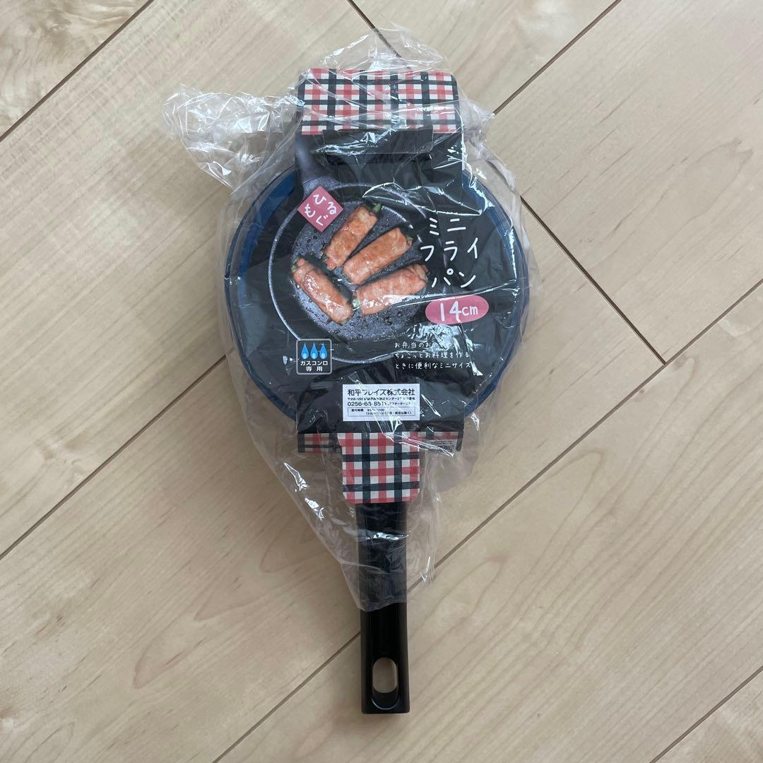 鍋・フライパンセット