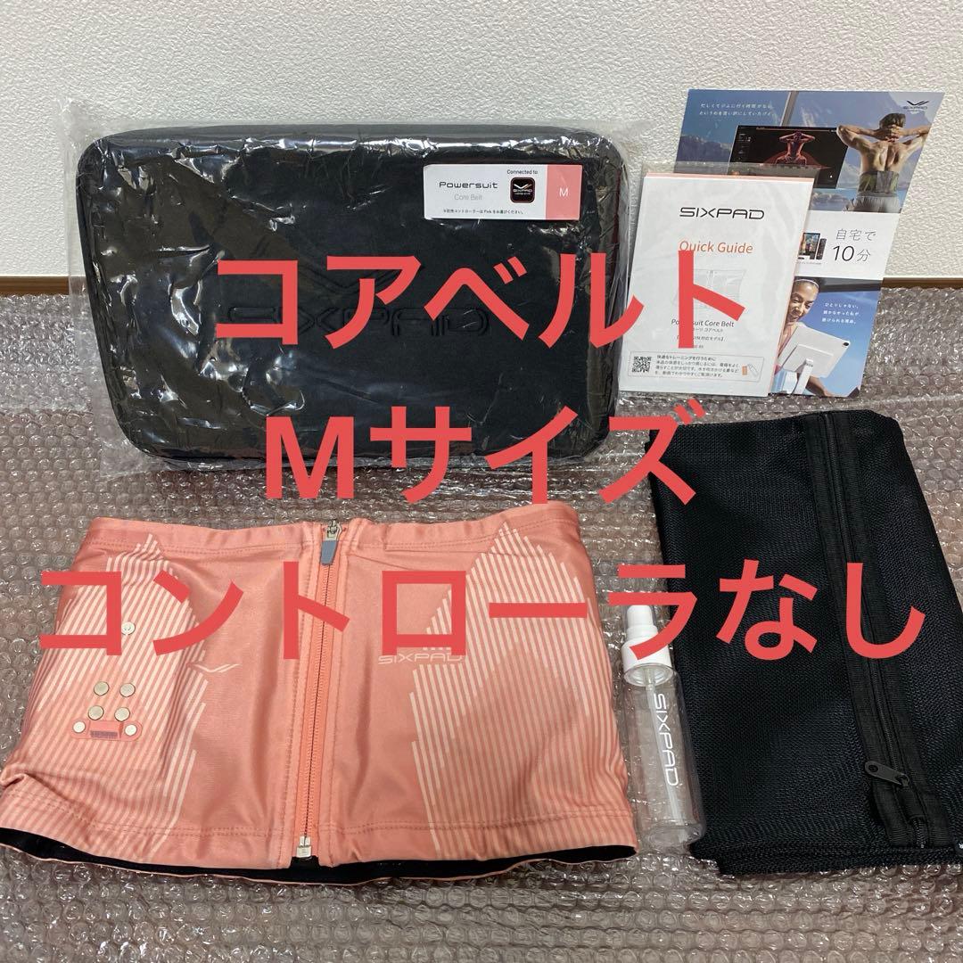 みい【美品】新型　シックスパッド パワースーツ　コアベルト Mサイズ