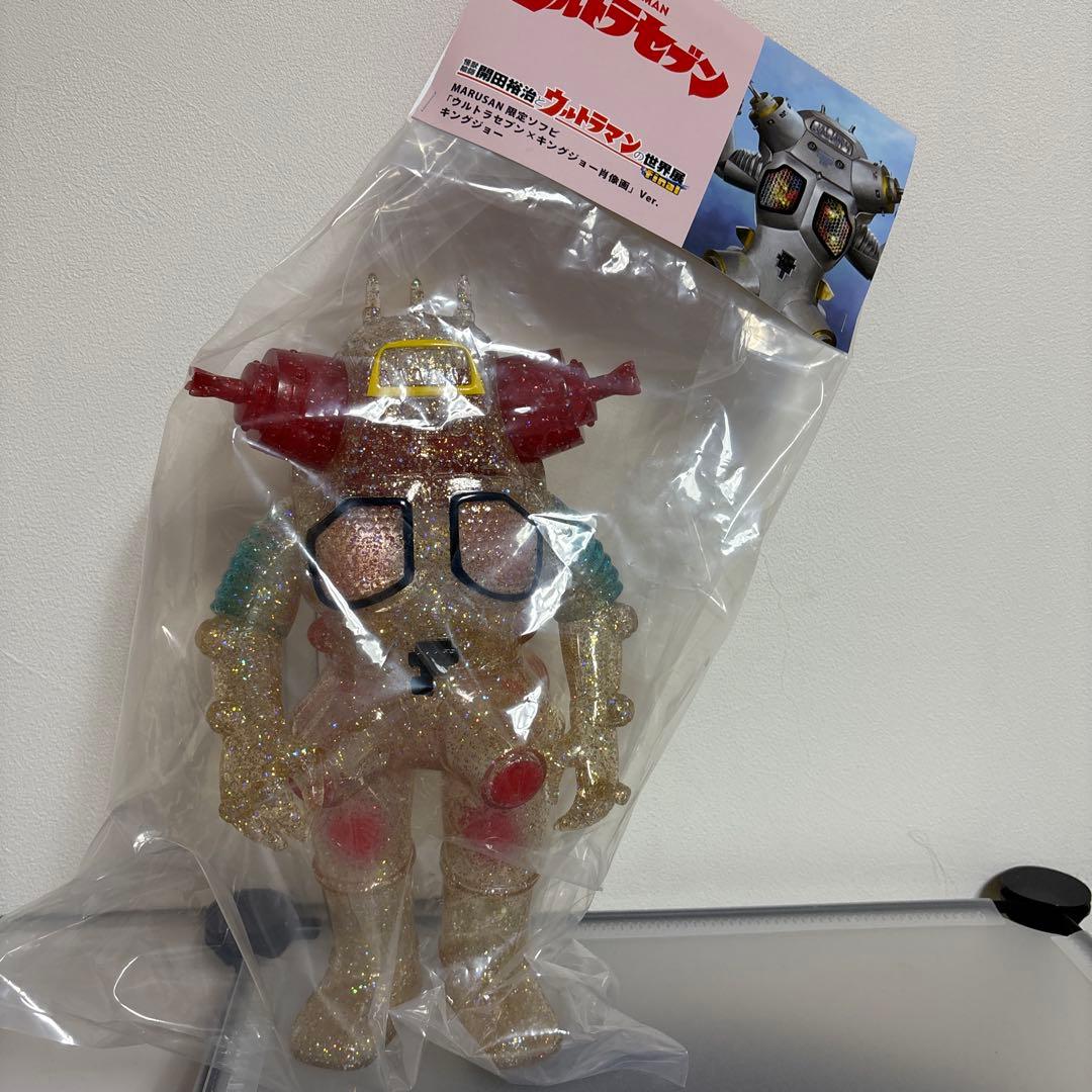 キングジョー★マルサン限定ソフビ★ウルトラマンの世界展★世界限定10体クリアラメ