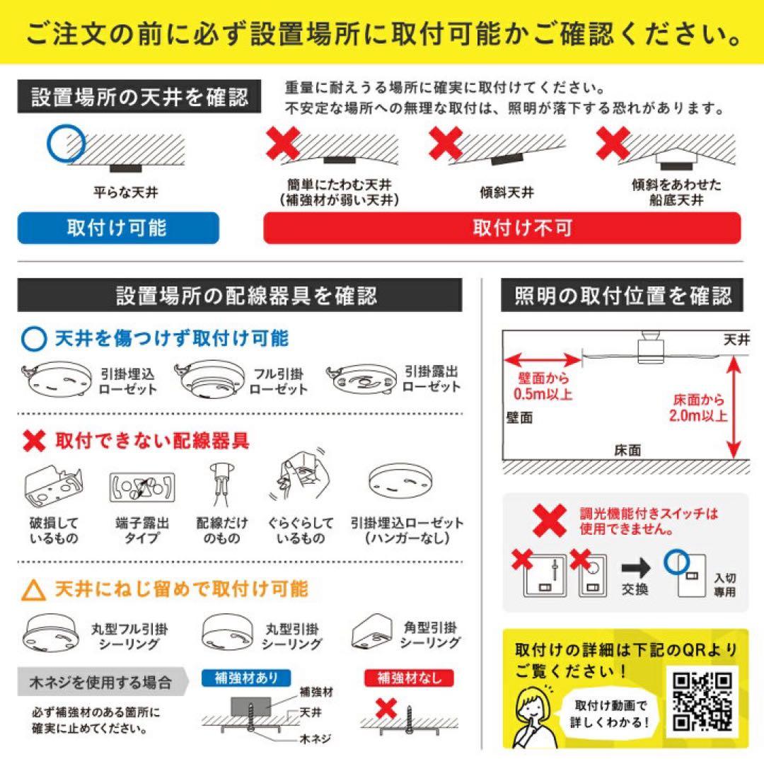 VENTOTA シーリングファンライト 天井 ファン 調光調色　ナチュラル