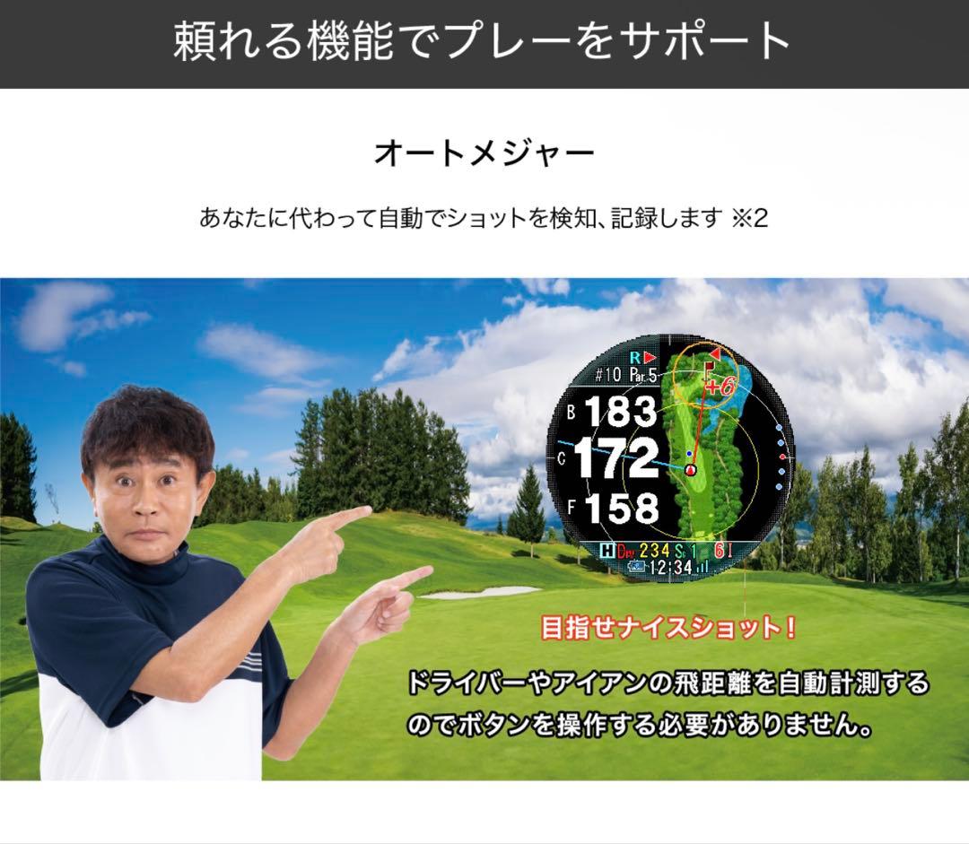 Evolve α ホワイト