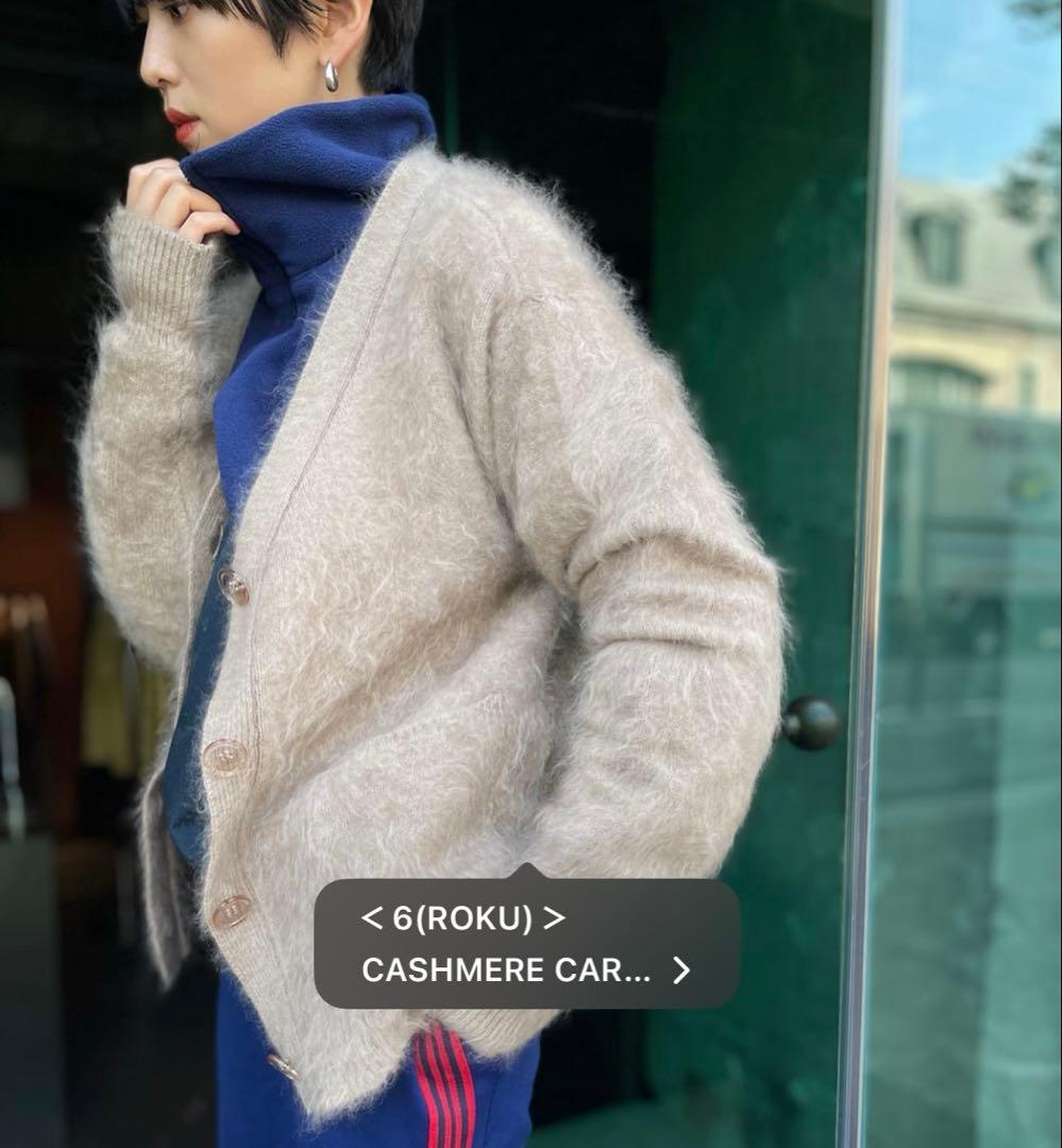 こ*こ様 ROKU 6 ロク カシミヤ 100% カーディガン cashmere