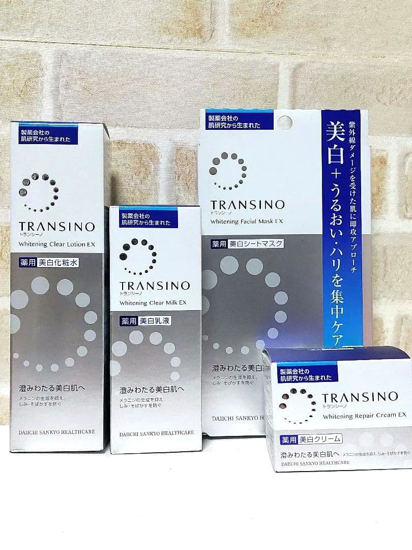 トランシーノ化粧水乳液シートマスククリーム 新品セット ミルクローション 美白