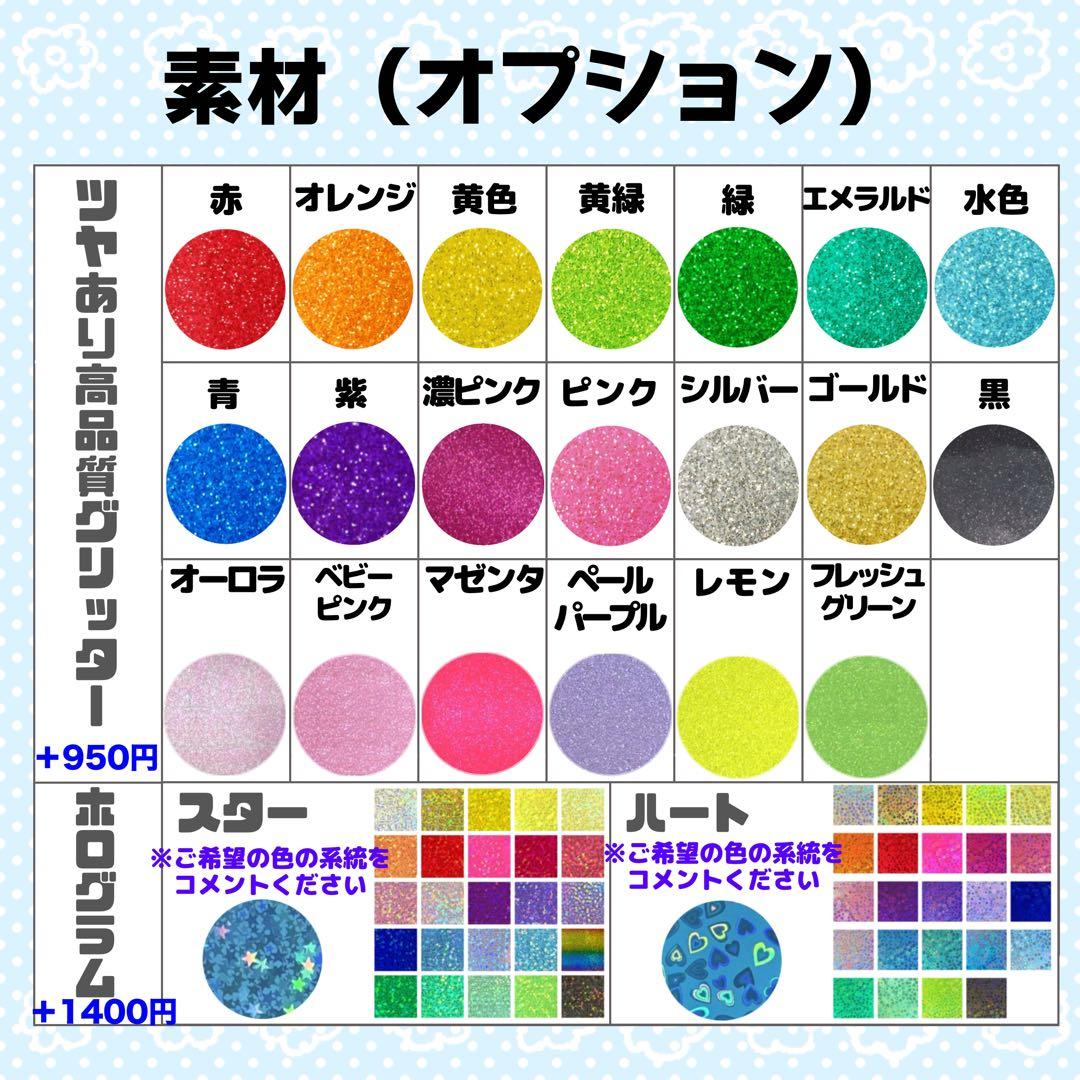 ♡様 団扇 団扇文字 うちわ うちわ文字 文字パネル オーダー 団扇屋 うちわ屋