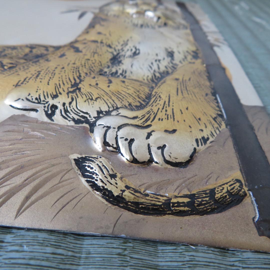 北　秀玉作　 　「虎」　　　彫金　　　　　立体感