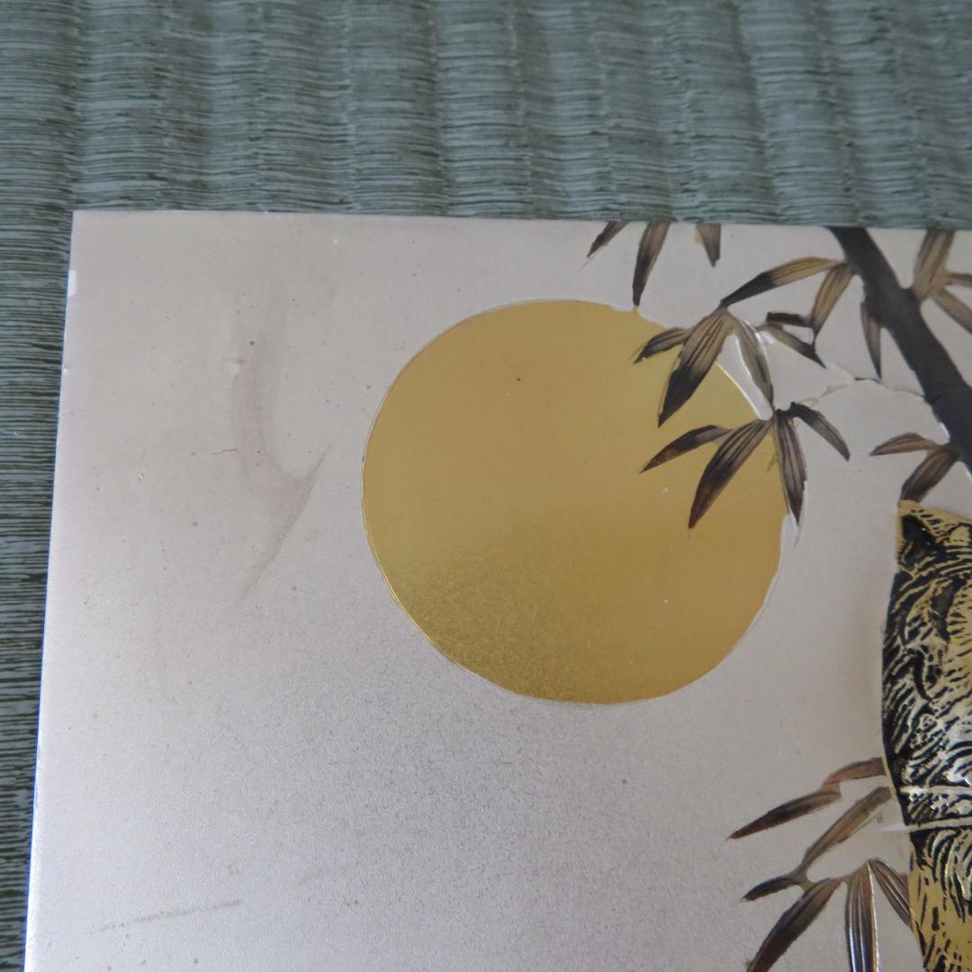 北　秀玉作　 　「虎」　　　彫金　　　　　立体感