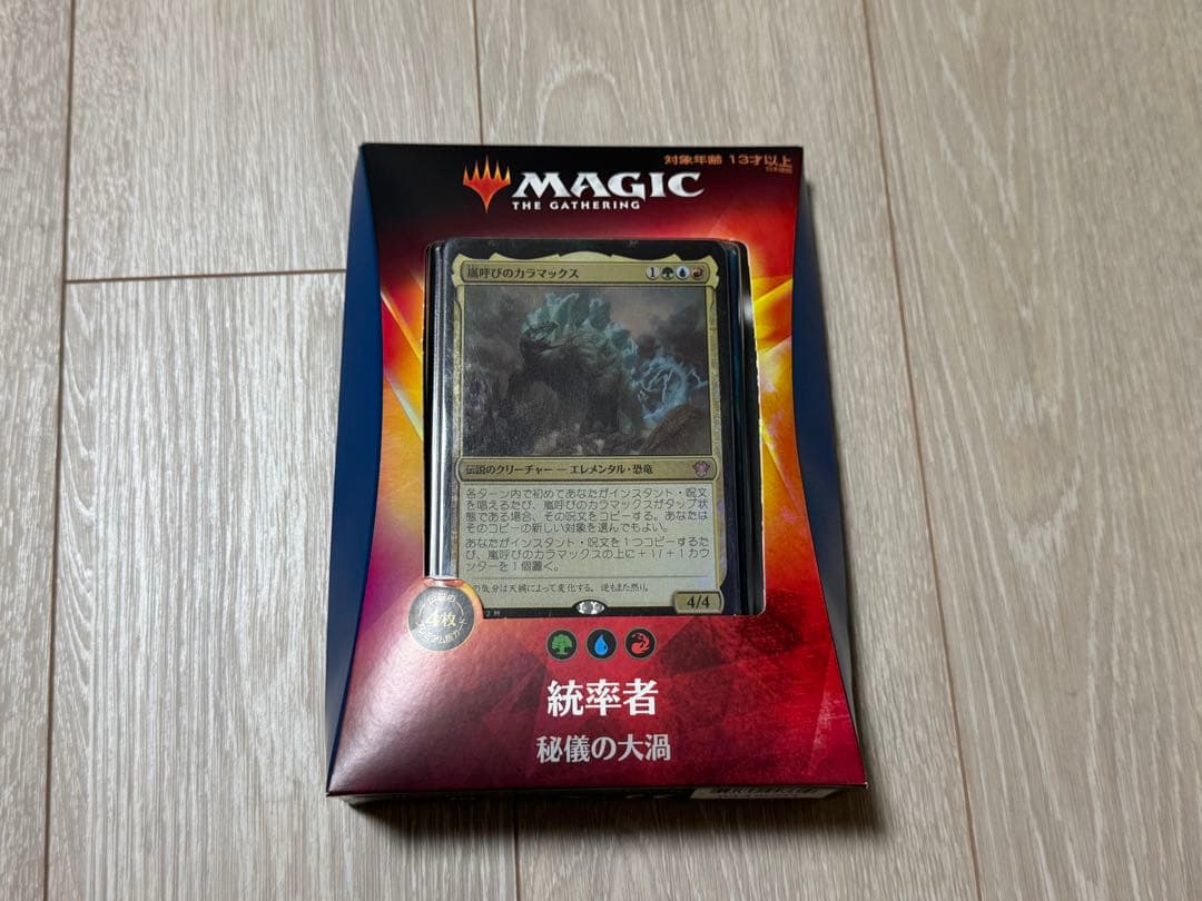 MTG 統率者デッキ 秘技の大渦　偏向はたき入り