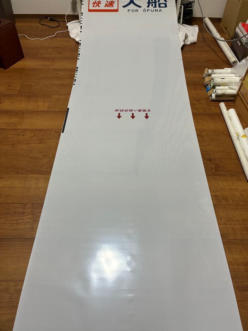 京浜東北線209系 側面方向幕