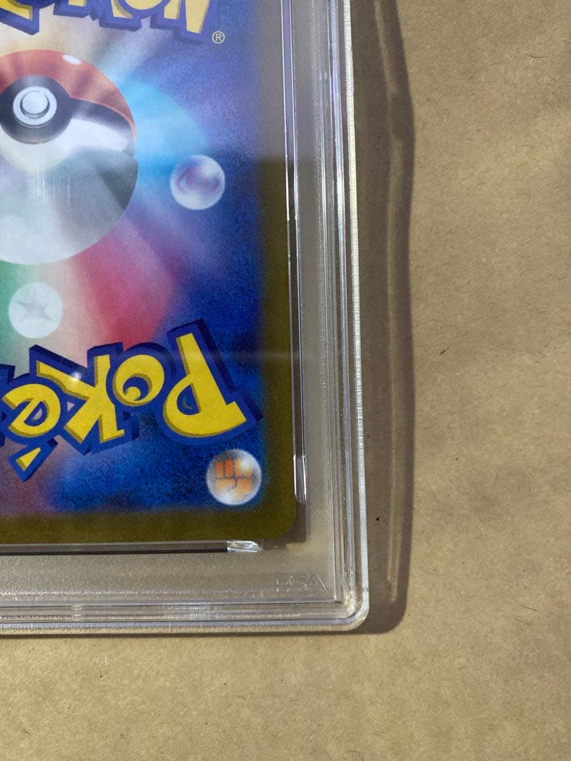 お*ロ様 ピカチュウex psa10 ポケモンワールドチャンピオンシップス202