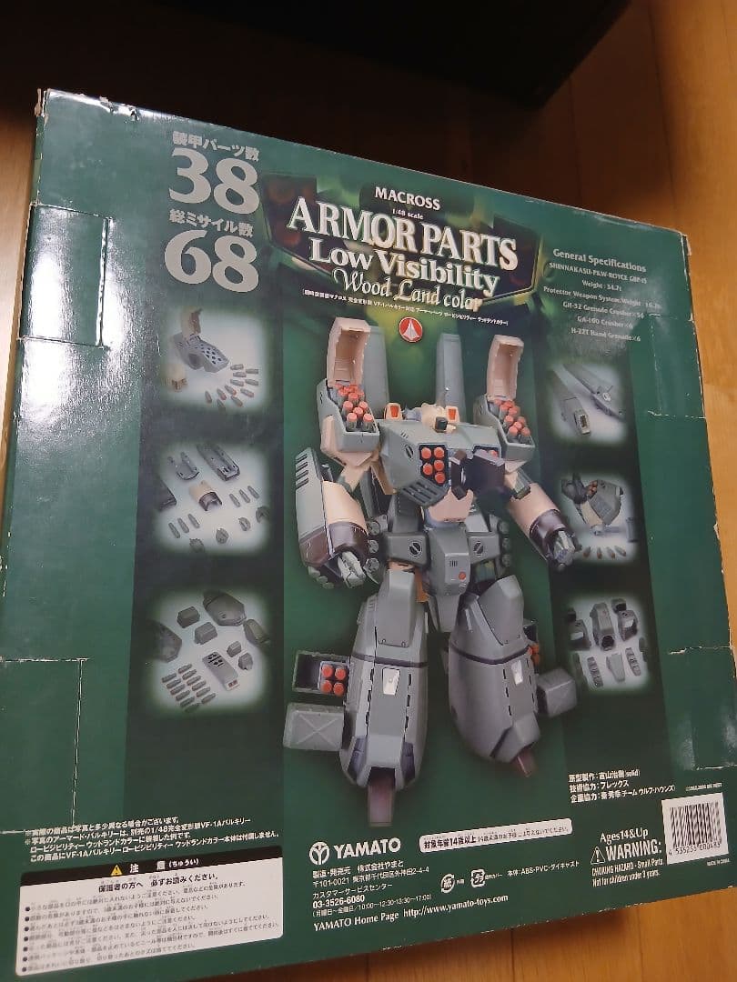 コミック・アニメ MACROSS ARMOR PARTS Low Visibility Wood