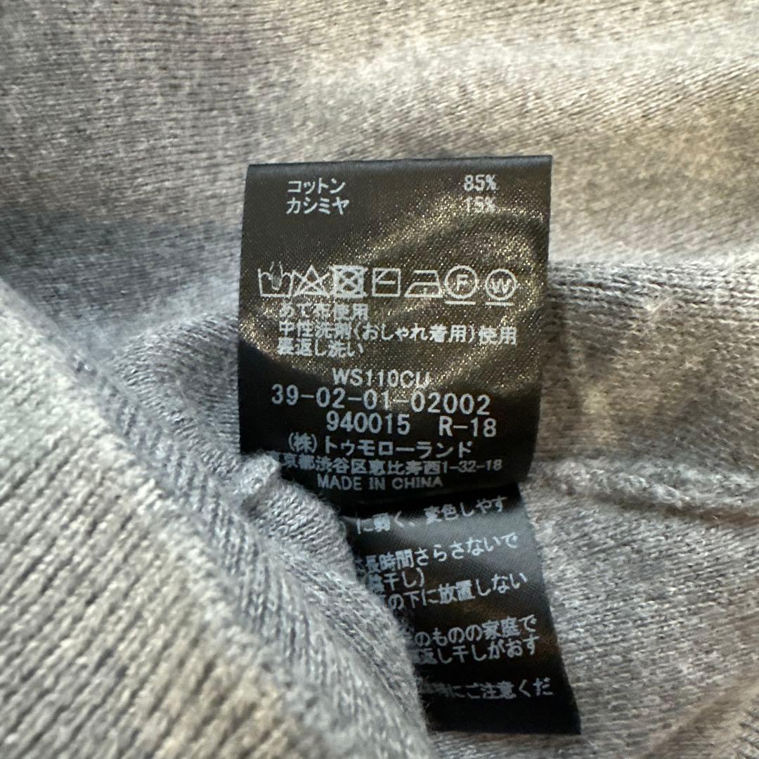 CABaN カーディガン　グレー