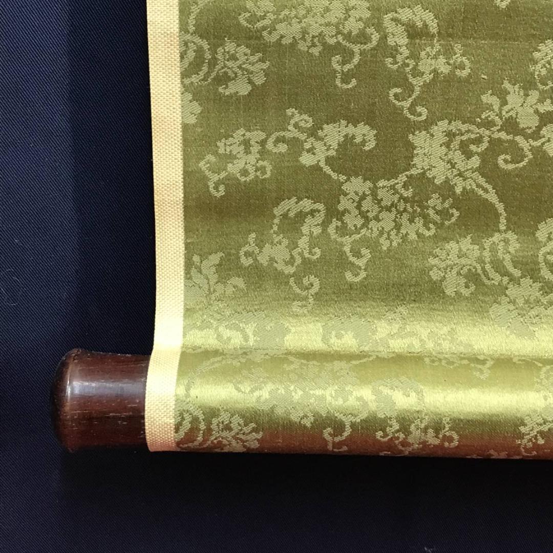 【真作】田能村直入/山水画賛/山水図/掛軸/名家伝来/AD-16