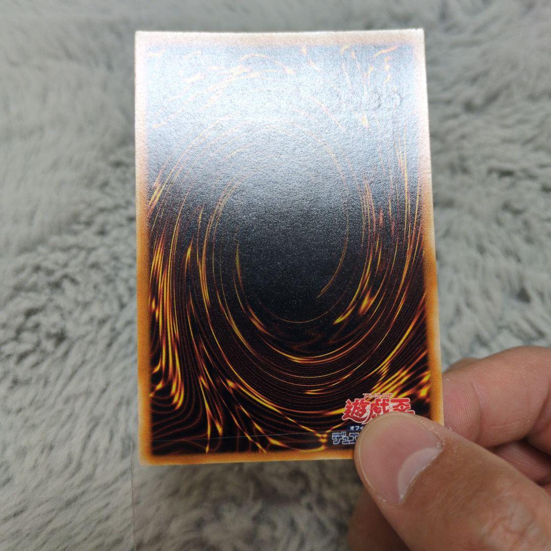 青眼の究極竜　旧レリーフ