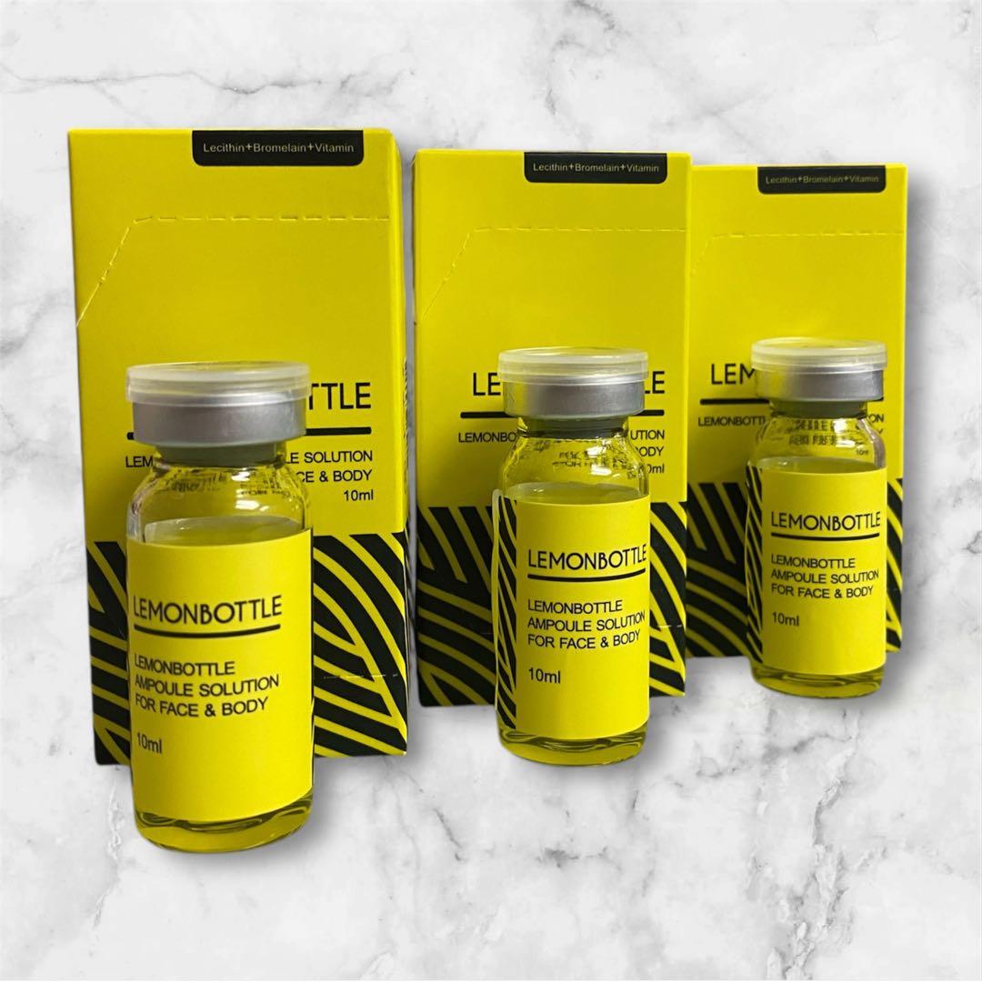 【即日発送】レモンボトル10ml 3本ホームケアキットプレゼント箱無し