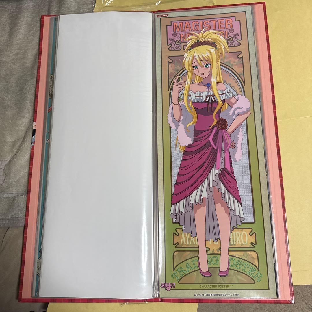 コナミ ネギま!? トレーディング　ポスター