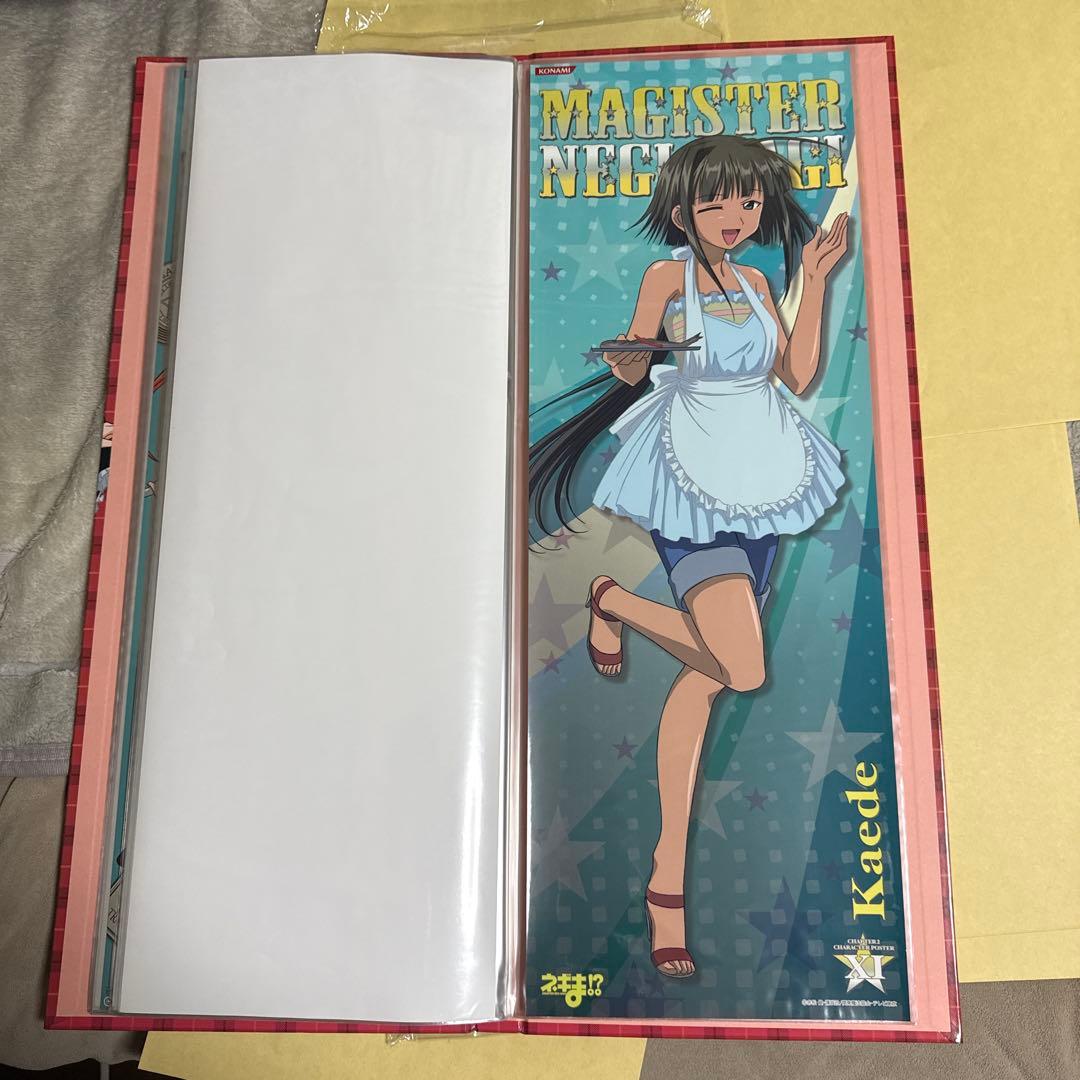 コナミ ネギま!? トレーディング　ポスター