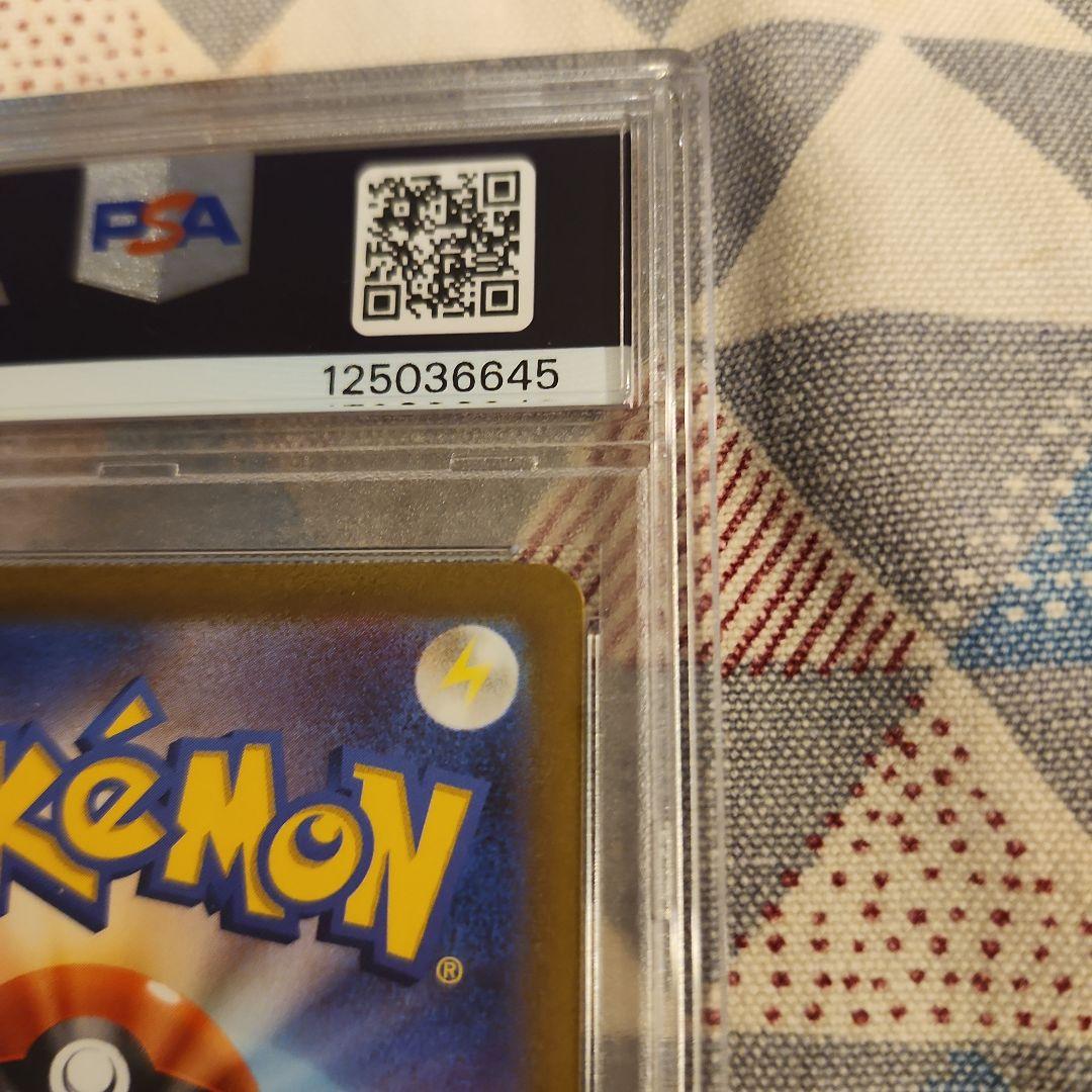 2023 ポケモンカード ナンジャモ PSA 10