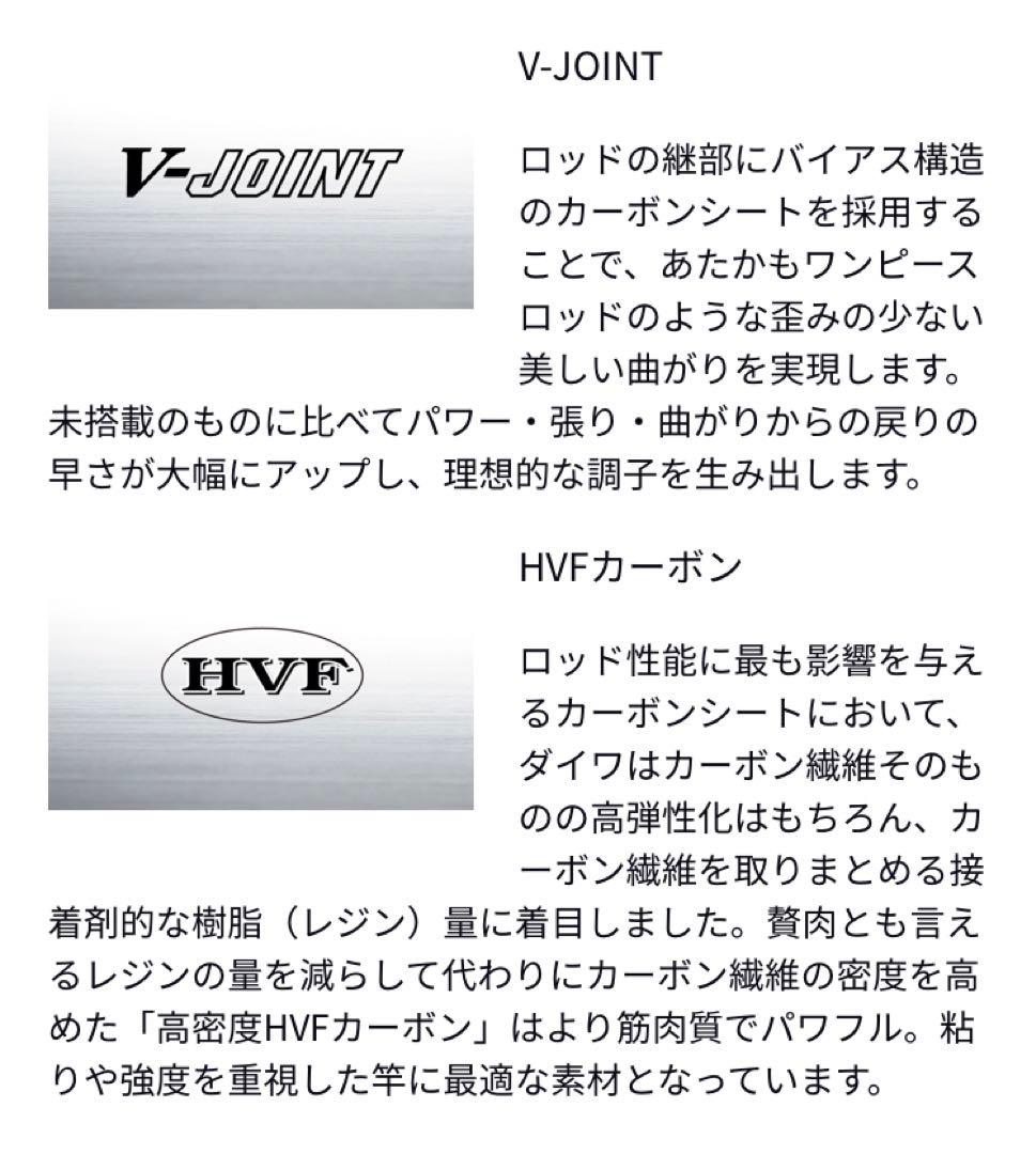 ダイワ　バトルゲーム タマンモンスター　8-52遠投　沖縄スペシャルタマン