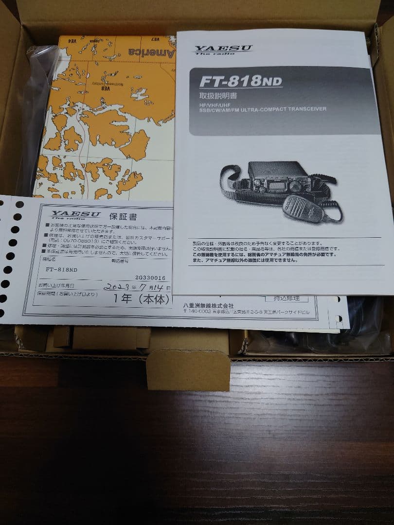 八重洲無線　FT-818ND