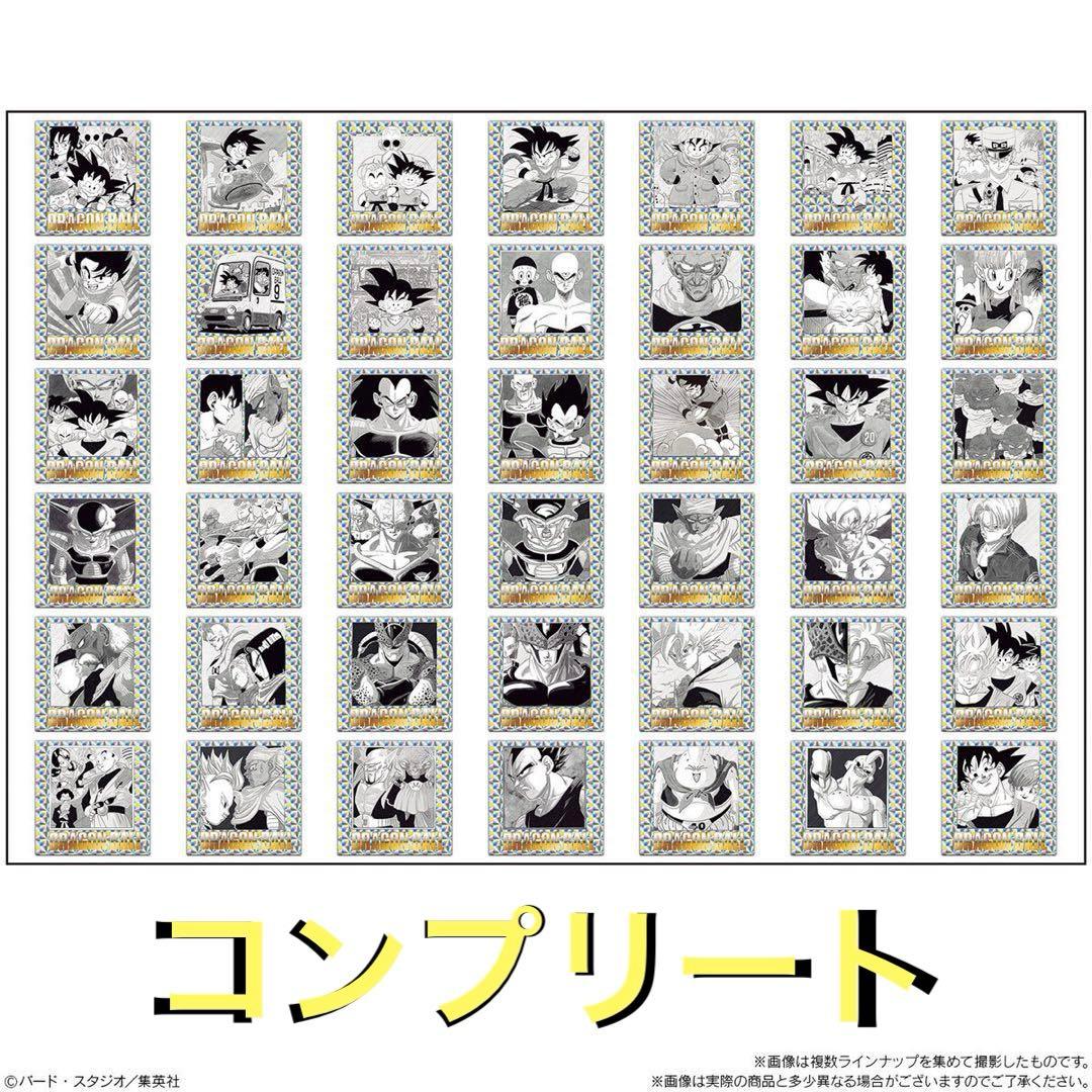 ドラゴンボールウエハース40周年 全種類コンプリート42枚セット