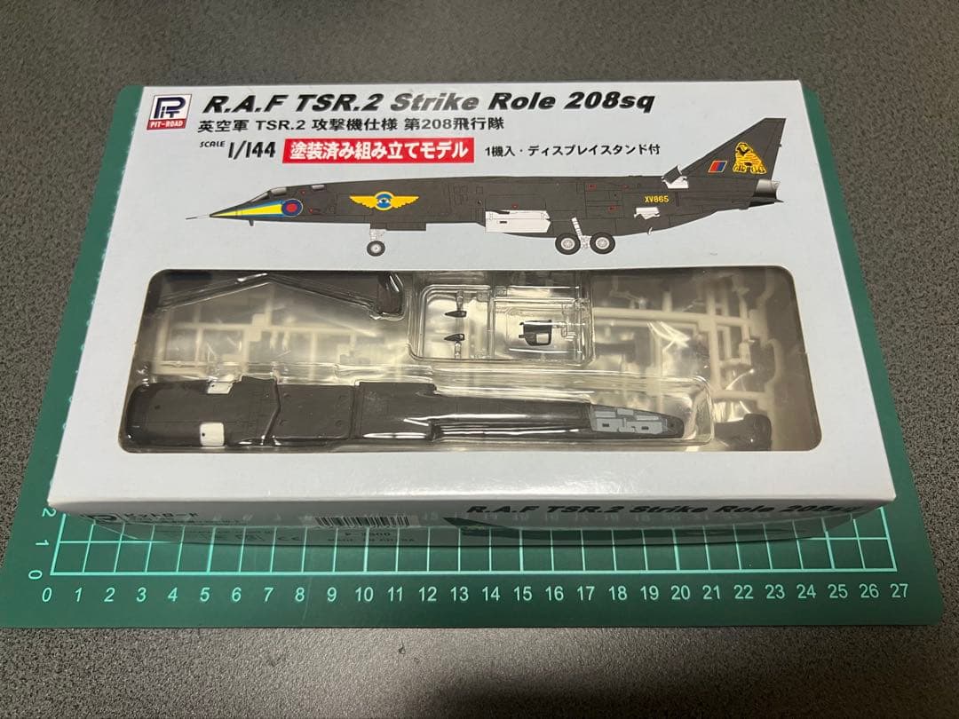 ピットロード 1/144 イギリス空軍 TSR.2 攻撃機仕様