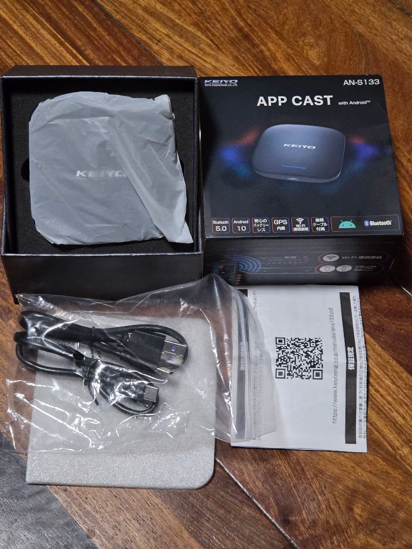 パーツ APPCAST for  AN-S133