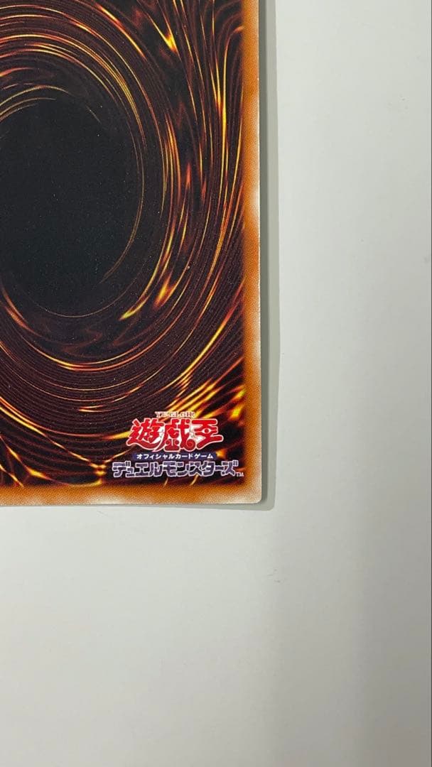 【貴重】氷結界の龍ブリューナク DTC シークレット　【傷なし】【⚠︎微日焼け】