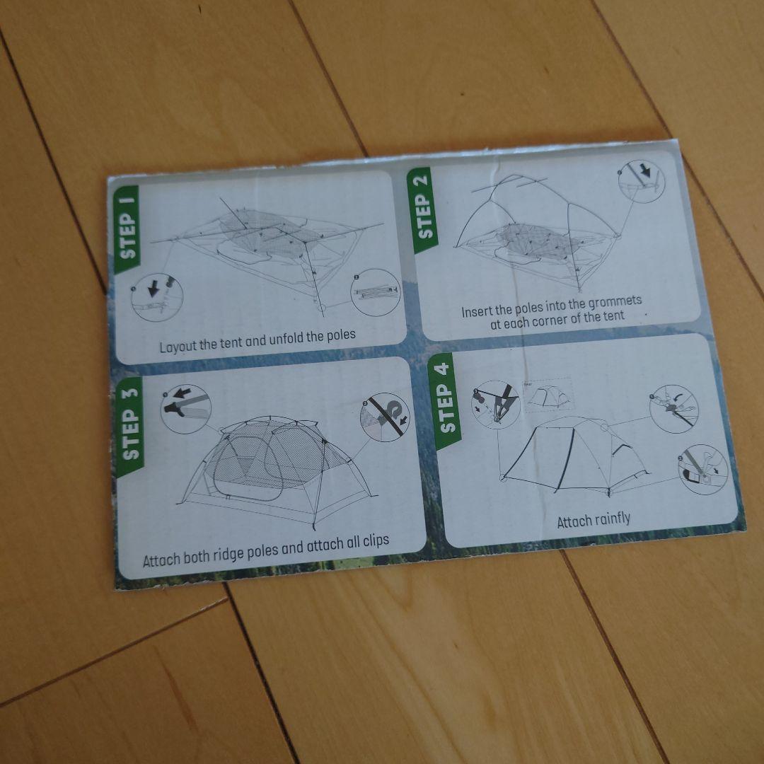 TIMBER RIDGE 14620 2人用テント