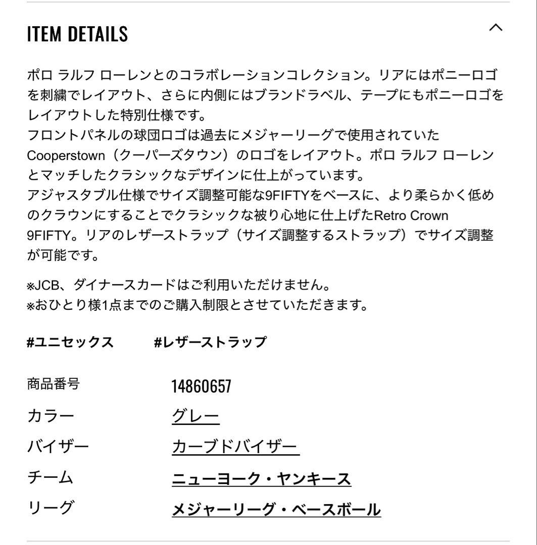 【AYK】ニューエララルフローレンキャップ グレー　RC9FIFTY