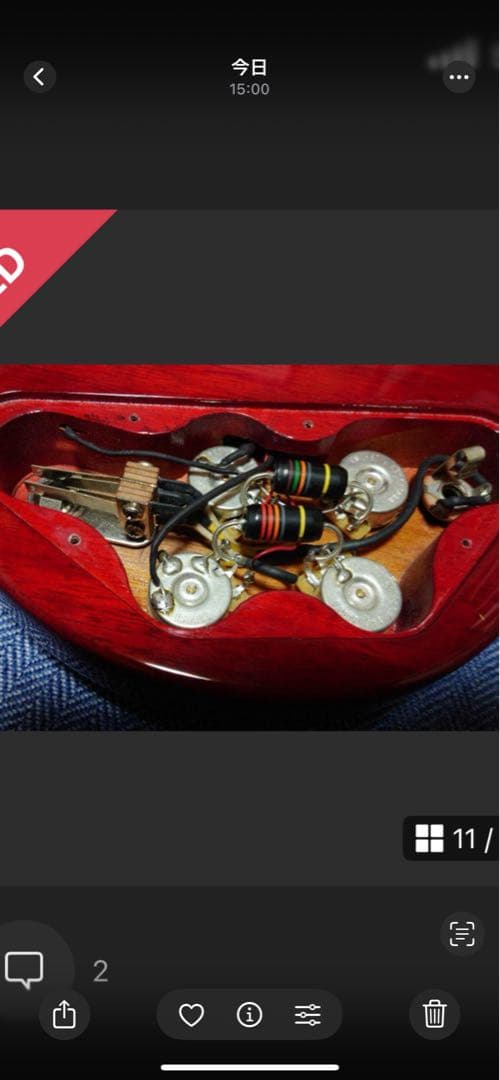 光栄堂 選別品 Gibson SG Standard HC ヘリテイジチェリー