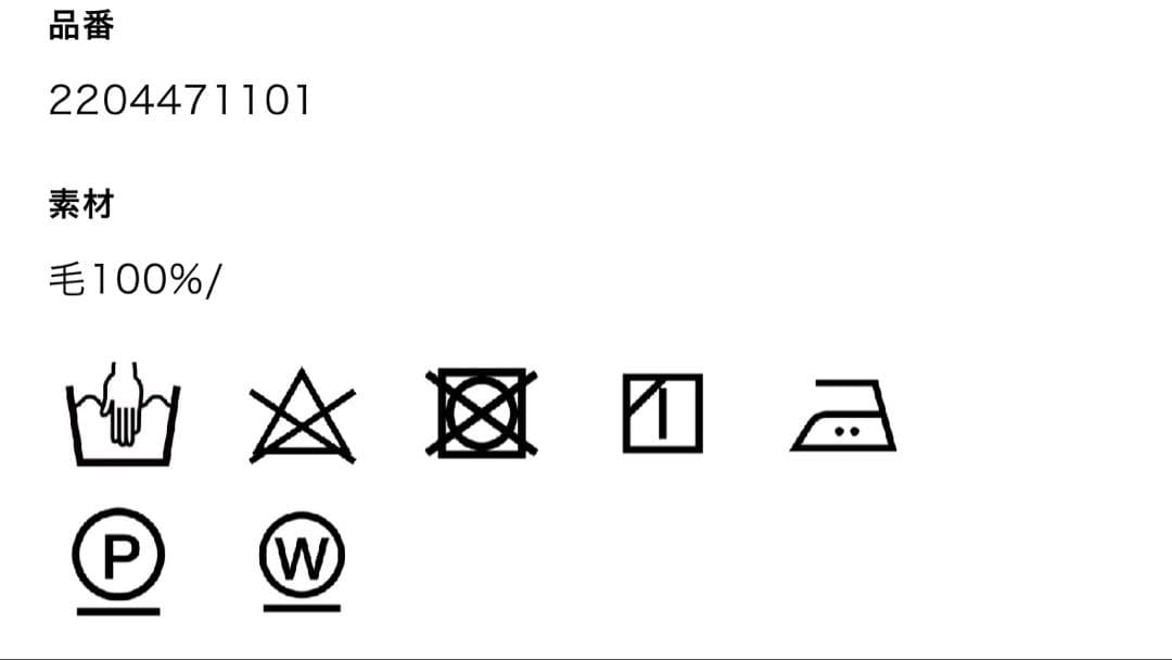 アクアスキュータム