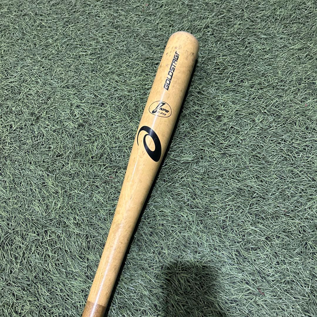 田中広輔選手から頂いたバット