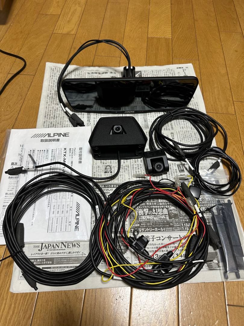 アルパインDVR-DM1200A-IC-AV-40 アルファード/ヴェルファイア