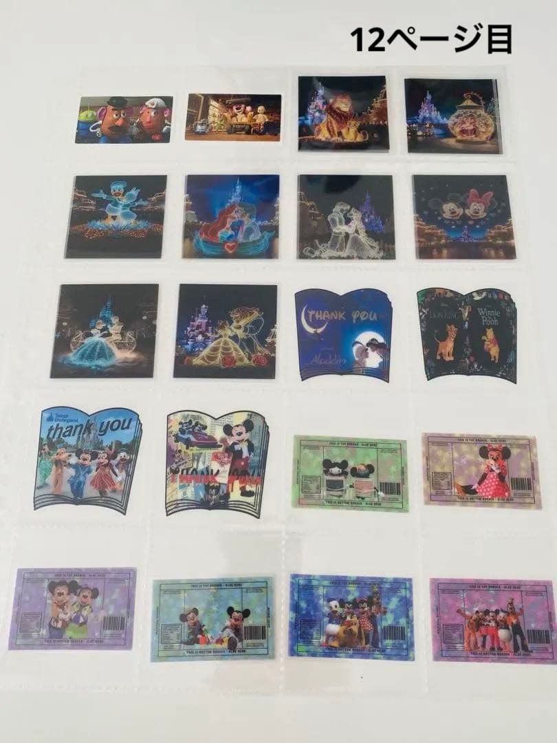 アメステバラ ⑥