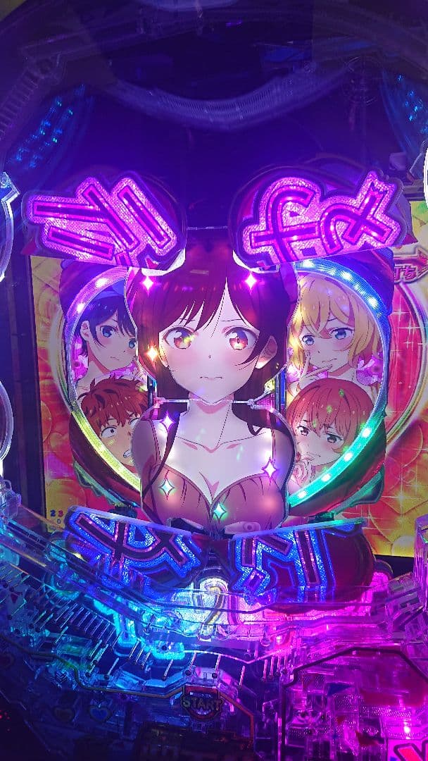 パチンコ実機 eフィーバー彼女、お借りします。ワイヤレスコントローラー付