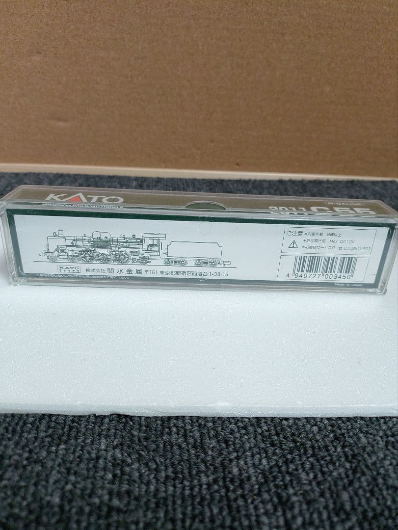 383☆ 中古美品 Nゲージ 蒸気機関車 KATO 2011 C55