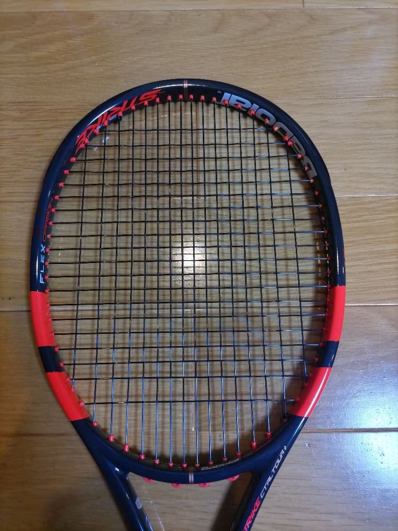 プロストック ピュアコントロールツアー　CTRL 希少品