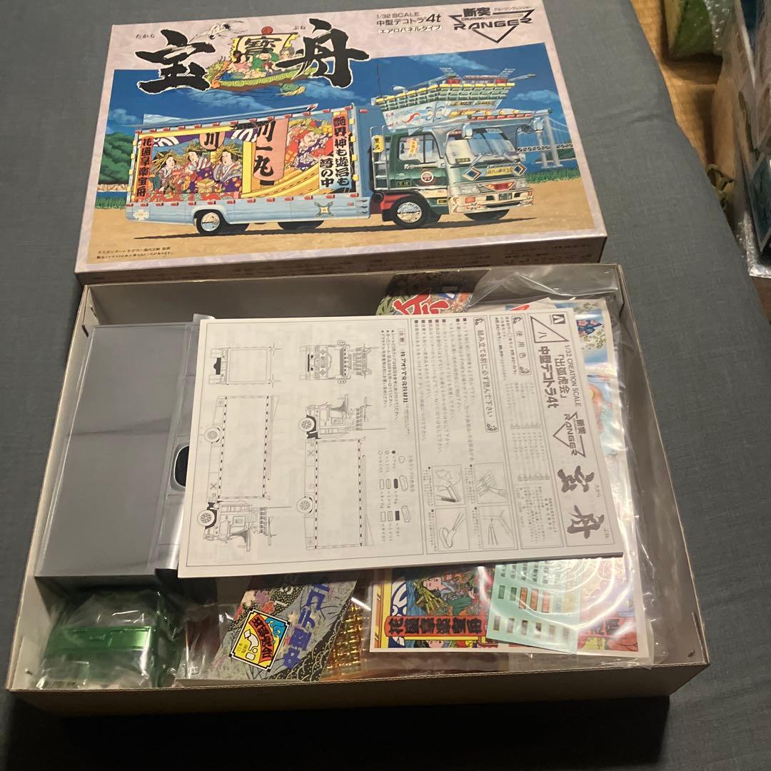 アオシマ　宝舟　プラモデル