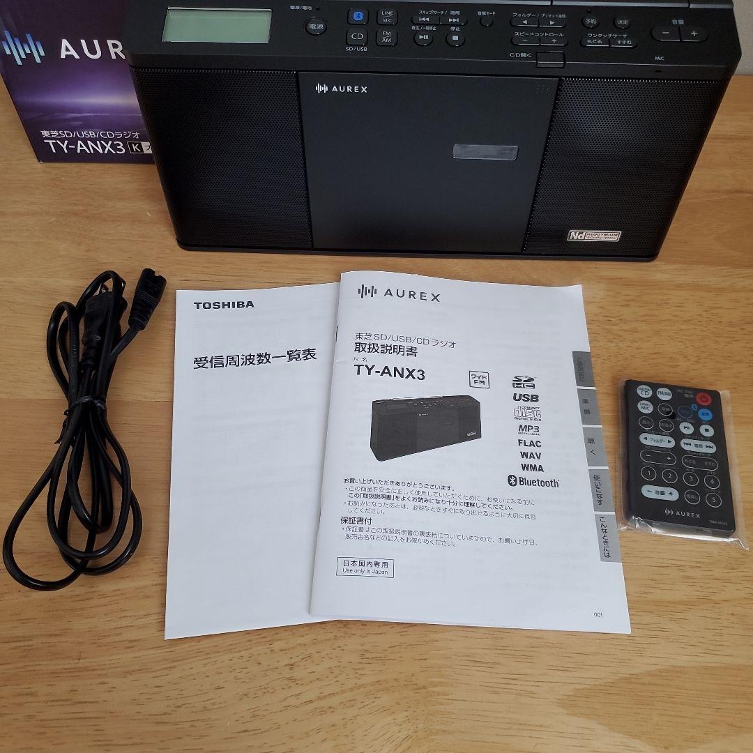 東芝 AUREX オーレックス SD／USB／CDラジオ TY-ANX3K